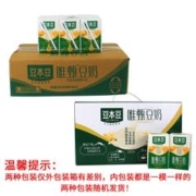 kexiang 柯响 豆本豆 唯甄原味豆奶250ml*24盒整箱包邮 早餐植物营养豆浆饮品