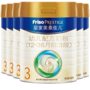 美素佳儿皇家美素3段800g奶粉荷兰原装进口(12-36月适用) *6罐