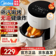 Midea 美的 空气炸锅家用5L大容量 多功能烤箱一体机 全自动远红外加热 不沾 米白色 5L