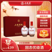 WULIANGYE 五粮液 股份 五粮精酿 中国风 浓香型白酒 52度 500ml*2瓶 礼盒 年货送礼