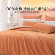BLISS 百丽丝 全棉纯棉绣花三四件套学生宿舍可水洗床单被套床上用品秋冬
