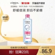 88VIP会员：巴黎欧莱雅 欧莱雅倍润卸妆水舒缓 400ml+赠95ml