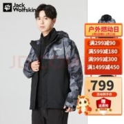 狼爪 三合一冲锋衣男秋冬户外防风保暖抓绒内胆两件套5121312 6043/黑色