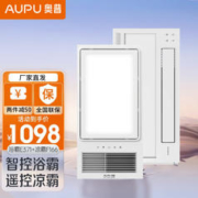 AUPU 奥普 浴霸E371集成吊顶吸顶式厕所暖风机浴室灯卫生间取暖器风暖换气 厨卫套装
