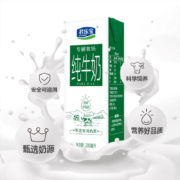 plus会员:君乐宝（JUNLEBAO）专属牧场纯牛奶 200ml*24盒＊2件