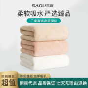 三利 浴巾成人男女士家用吸水加厚大浴巾情侣比纯棉吸水洗澡裹身巾 灰色【A类浴巾】