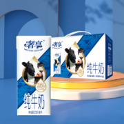 再降价，88VIP:辉山奢享3.6g纯牛奶250ml*12盒*4盒