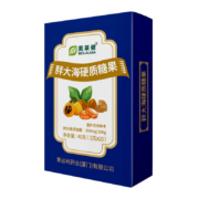 美莱健 胖大海硬质糖果 20粒