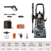 17日20点：亿力 S355短枪标准版 YLQ3550H-90A 高压洗车机 1200W