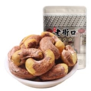 老街口 多人团老街口紫皮腰果仁250gx2袋 带皮腰果坚果零食干果新货