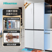 Hisense 海信 60cm全嵌系列502L全空间除菌净味奶油白玻璃面板十字门冰箱BCD-502WMG1DPU