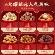 wolong 沃隆 团圆瑞礼坚果礼盒6罐1490g