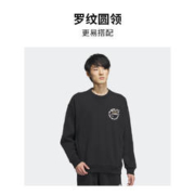 adidas 阿迪达斯 阮菲菲联名运动卫衣