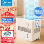Midea 美的 SZ-3ESL 无雾加湿器