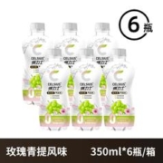 CELSIUS 燃力士 气泡水0糖0脂0卡 350ml*6瓶