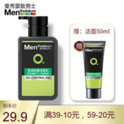 曼秀雷敦 控油抗痘洁面乳 150ml