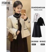 Majiaomei 玛娇媚 连衣裙女装套装新款2023年秋冬小个子小香风西装外套打底衫裙子女 外套+裙子+打底衫 L