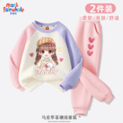 马克华菲 女童卫衣卫裤套装