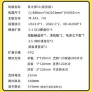 SAMA 先马 易大师S1系列台式游戏机箱/商务机箱/玻璃侧透支持240水冷机箱 易大师S1 商务版