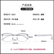 汇鼎 镜客合金眼镜框可配有度数变色眼镜 防蓝光防紫外近视眼镜7 HD-6221黑色 1.74高清非球面光镜片（现片）