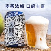 KUJIRA 鲸 都鲜酿原浆德式小麦13P高麦芽浓度330毫升*24瓶整箱装