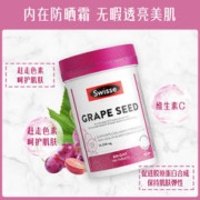 Swisse 斯维诗 葡萄籽烟酰胺片 葡萄籽180片