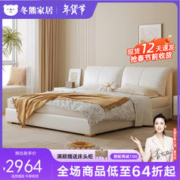 冬熊 头层牛皮轻奢现代床白色大象耳朵皮床 1.5米单床+床头柜*1