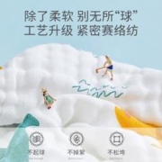 USBETTAS 贝肽斯 婴儿浴巾云绒新生儿宝宝