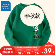 JEANSWEST 真维斯 男童加绒卫衣儿童20洋气衣服小男孩圆领保暖运动衫 feq230 110cm