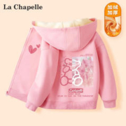 La Chapelle 儿童加绒加厚连帽外套