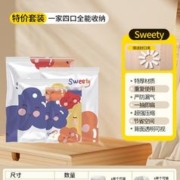 收纳博士 真空压缩袋 2特大2中3小3迷你