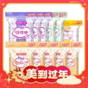 爆卖年货、88VIP：Free 飞 日夜组合100片
