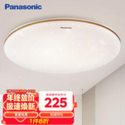 Panasonic 松下 HHXN4037 新中式吸顶灯 36W 金边繁星款