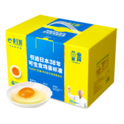 黄天鹅达到可生食鸡蛋标准 1.8kg/盒 30枚L级大蛋礼盒装 年货礼盒