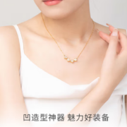 CHOW TAI SENG 周大生 S1PC0832 四叶草925银镀金母贝项链 40cm