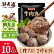 潮夫道 牛肉丸 250g