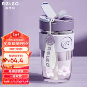 RELEA 物生物 玻璃水杯 520ml 木槿紫