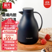 富光 玻璃内胆保温壶 1500ml