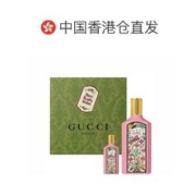 GUCCI 古驰 香港直邮GUCCI古驰绮梦栀子女士香水礼盒50ml+5ml持久留香