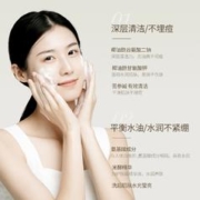 半亩花田 洗面奶氨基酸慕斯控油补水泡沫深层清洁洁面乳敏感肌男女
