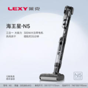 JIMMY 莱克吉米 莱克（LEXY）海王星N5吸尘除螨洗地机三合一高端大吸力吸扫拖洗一体机洗地吸尘器 N5-海王星