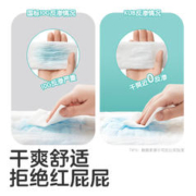KUB 可优比 BB熊魔力吸纸尿裤婴儿超薄透气宝宝尿不湿试用装4片装