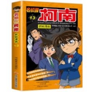 《柯南漫画书探案系列》