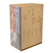 《美与执念：诺贝尔文学奖得主川端康成代表作》（全4册）