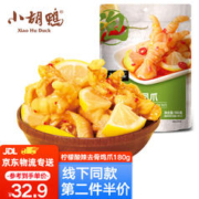 小胡鸭 柠檬酸辣去骨凤爪香辣去骨鸭掌 180g
