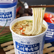 趣小馋 兰州牛肉面桶装网红休闲学生宿舍营养代餐早餐泡面主食零 兰州牛肉面（6桶装）