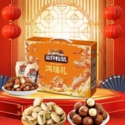 正品三只松鼠大礼包1295g