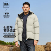 HLA 海澜之家 羽绒服男23新款极光鹅绒加厚辑行外套男冬季 -卡其A5 165/84A/S
