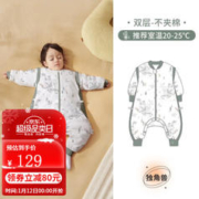 OUYUN 欧孕 婴儿睡袋宝宝恒温儿童分腿睡袋春秋四季通用新生儿防踢被 独角兽 双层推室温20-25°C
