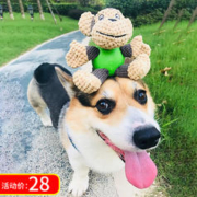 EETOYS 宜特 狗狗发声玩具耐咬磨牙金毛哈士奇大型犬幼犬泰迪柯基小狗毛绒用品